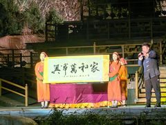 -禅宗少林·音乐大典