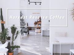 -收获咖啡HARVEST RESERVE(苍山店)