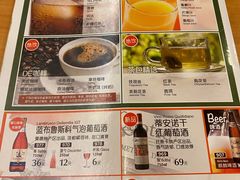 菜单-萨莉亚意式餐厅(深圳北站店)