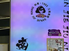 -金茂览秀城