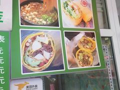 -山东傻大粗粮煎饼(牛街店)