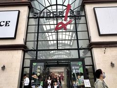 -斯普瑞斯奥特莱斯