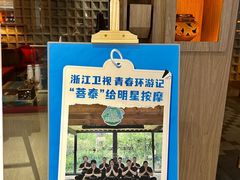 -菩泰·泰式草本按摩SPA(国大城市广场店)