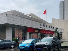 -昆明市博物馆(昆明市文物保护和考古研究中心)