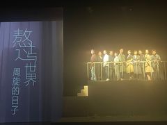 -青话小剧场