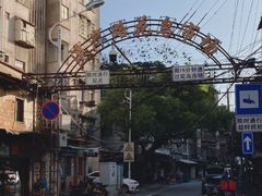 -溪岸路花鸟市场