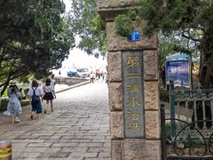 -青岛第二海水浴场