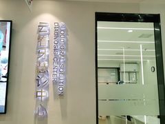 -牙博士口腔品牌连锁(杨浦店)