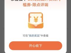 -万达广场(南京江宁店)