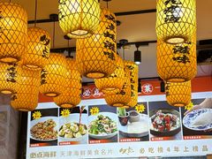 -必点海鲜·海肠捞饭·鲅鱼水饺(滨江道店)