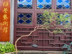 -蟹村草堂·苏式园林人文农家·大闸蟹