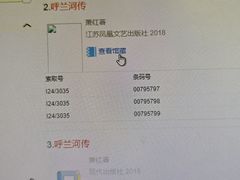 -金陵图书馆