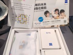 -宝岛眼镜(香坊万达广场店)