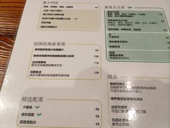 菜单-THE CLUBHOUSE(G公寓酒店)