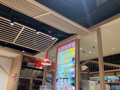 -小木屋拌饭(沈阳中街大悦城店)