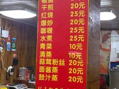 -开禾52阿伟海鲜加工