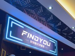 -恐怖游戏(湖滨店)