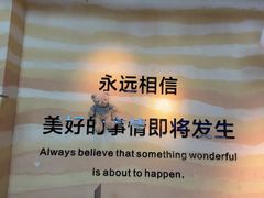 -迦南的早晨蛋糕甜品集合店