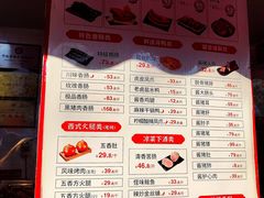 -净香园熟肉(北坦总店)