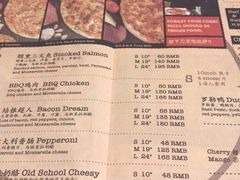 菜单-Tube station站点比萨(王府井百货店)