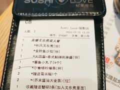 -Sushi Love 创意寿司(丽影广场店)