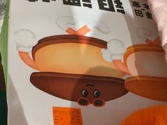 -泽田本家·铜锣烧(美罗城店)