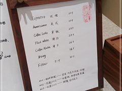 -Radar Coffee(思南路店)