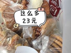 -闻酥园(大慈寺店)