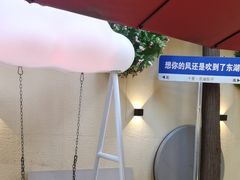 -十里·东湖院子(湖北省博物馆店)