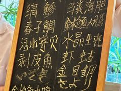-鮨冠OMAKASE食べ放题(北京首店)