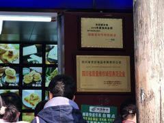 -宫廷糕点铺