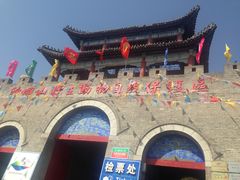 -西霞口神雕山野生动物世界