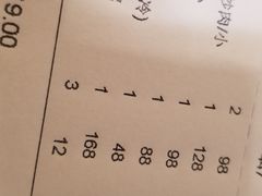 -新加坡泰园村酒楼直营(新华路店)