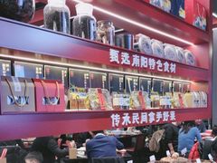 -唐河王记·南阳民间菜(国基路店)