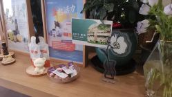 -dōTERRA多特瑞精油生活馆