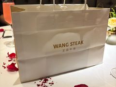 -王品牛排(福州泰禾店)