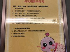 -美喇月子中心(南沙进港店)