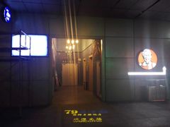 门面-79号渔船海鲜饭店(华强北店)
