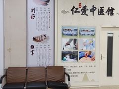 -广州仁爱天河医院体检中心