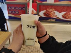 -7分甜(天津南开大悦城店)
