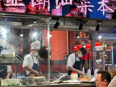 -陈鹏鹏潮汕菜(欢乐海岸 海边景观店)