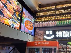 -管氏翅吧(广渠门店)