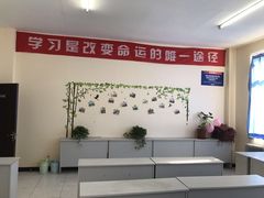 -山木培训(良乡校区)