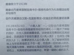 -美人鱼