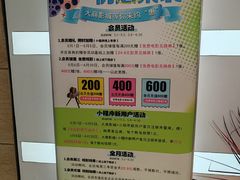 -沈阳大商千盛购物中心有限公司(长江街店)