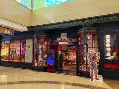 -西西弗书店(活力城店)