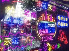 -厨房好味(滨江店)