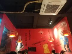 大堂-老天桥蛙炉火锅(姑苏总店)