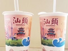 -一杯潮茶·专注潮汕茶饮(朝阳庄店)