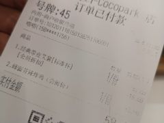 -艾薯夫妇Aysh(福田星河COCOPark店)